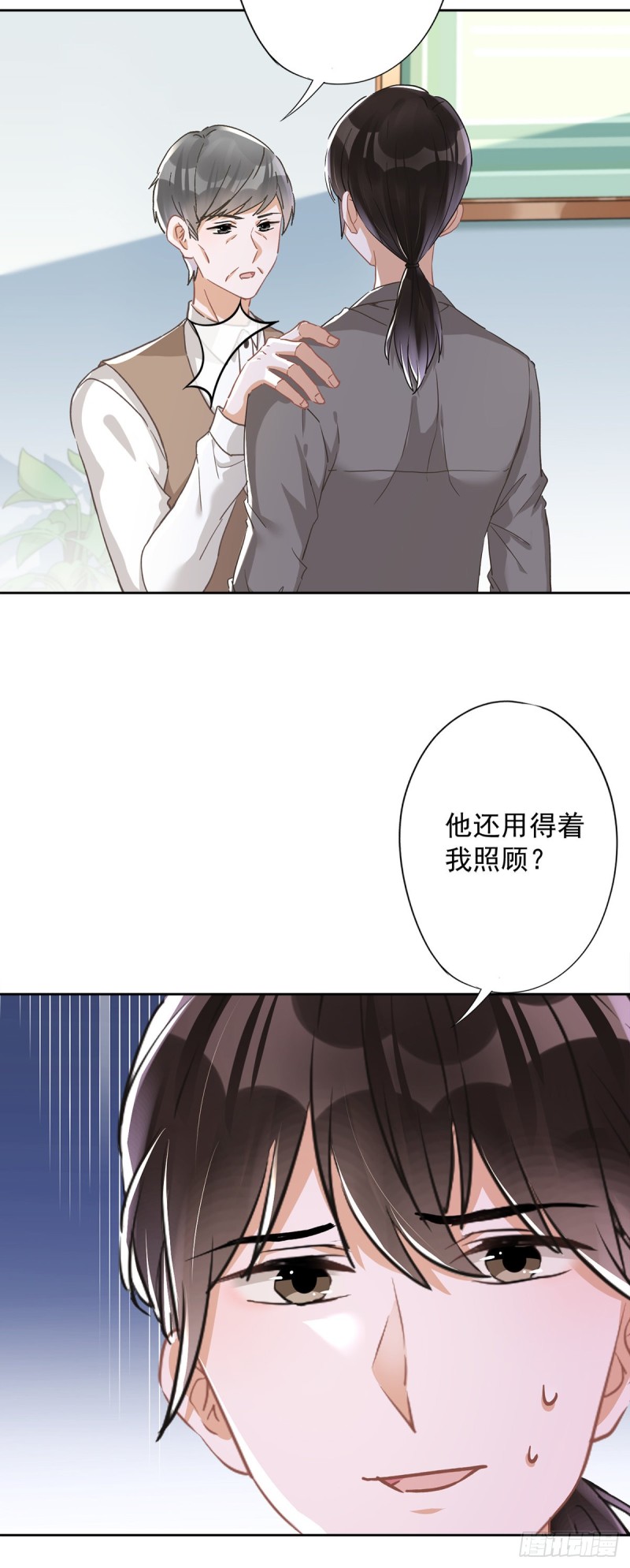 第45话 我想让你多睡一会8