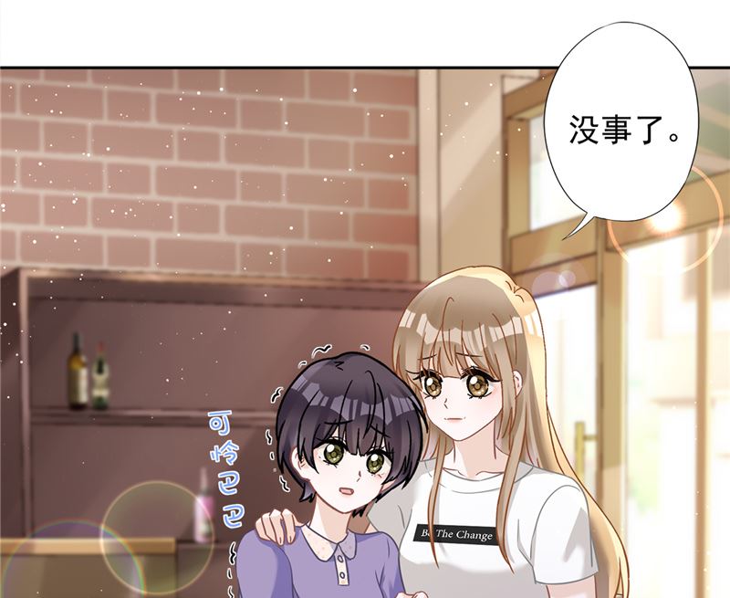 第73话 他开始慌了1
