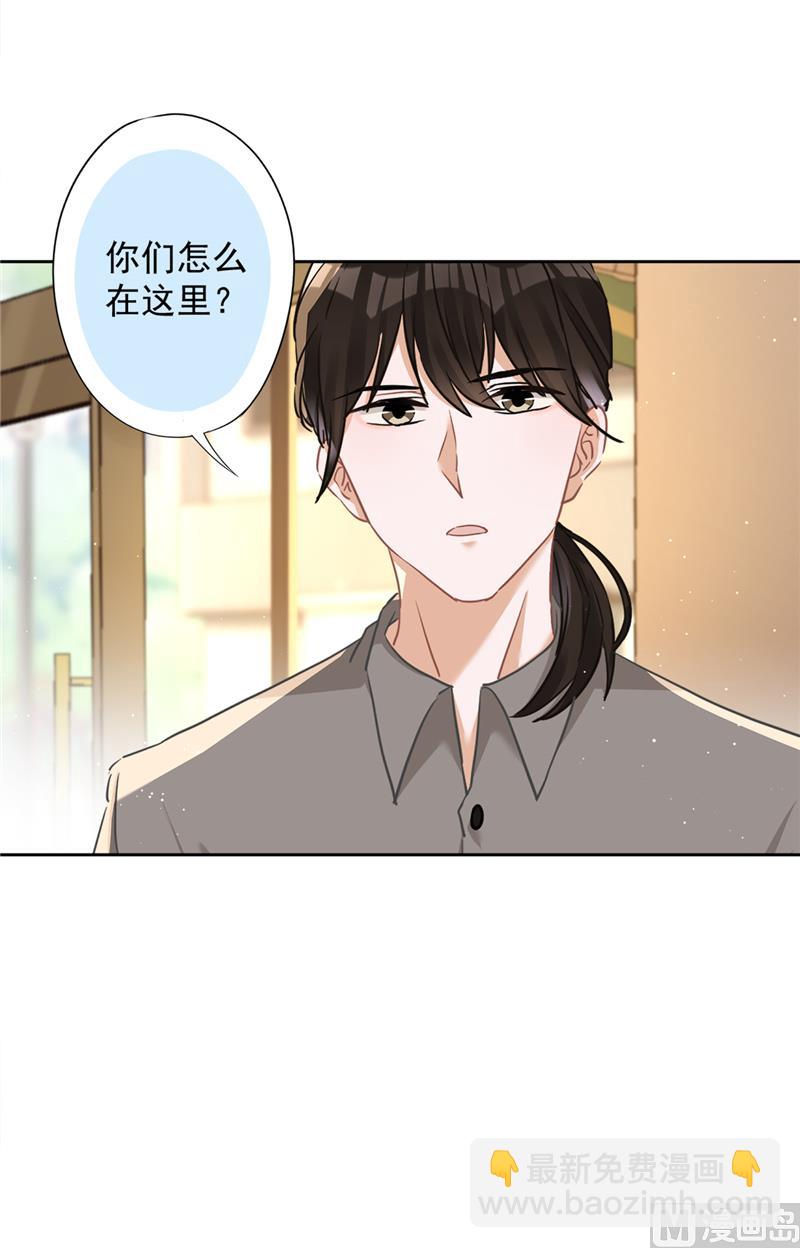 第73话 他开始慌了13