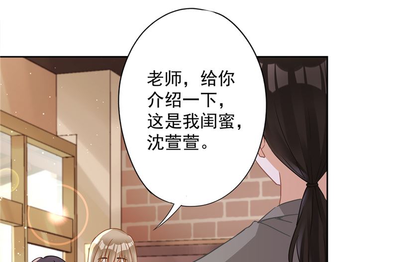 第73话 他开始慌了14