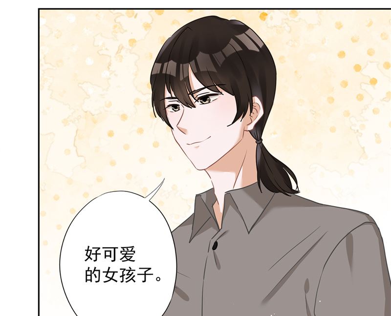 第73话 他开始慌了17
