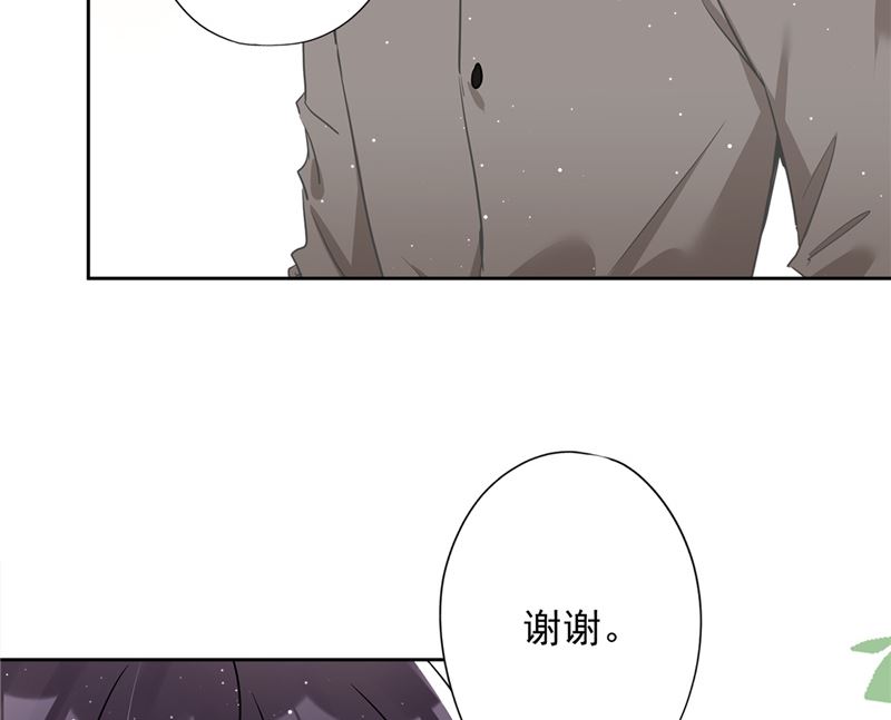 第73话 他开始慌了18