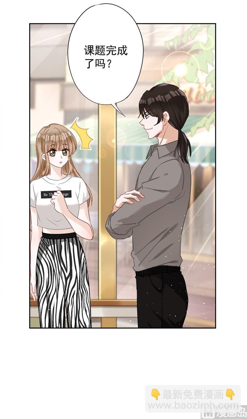 第73话 他开始慌了21