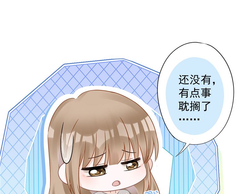 第73话 他开始慌了22