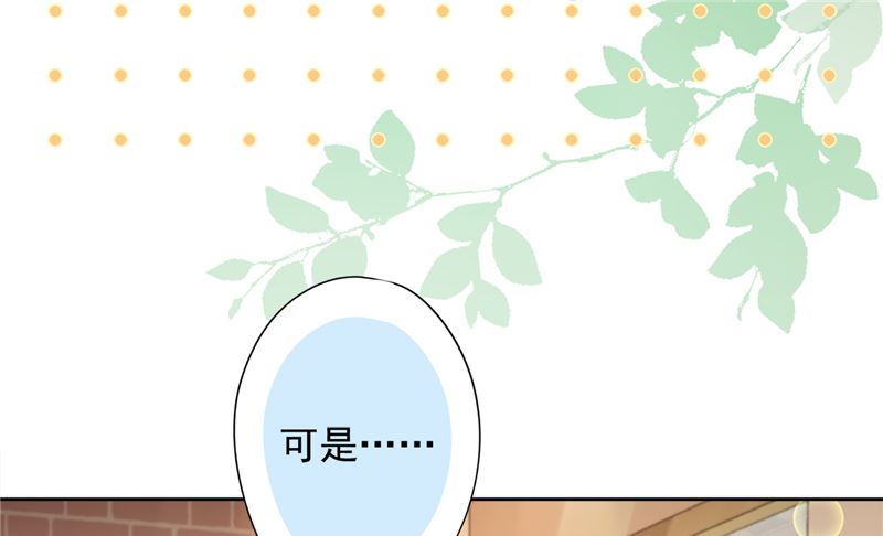 第73话 他开始慌了25