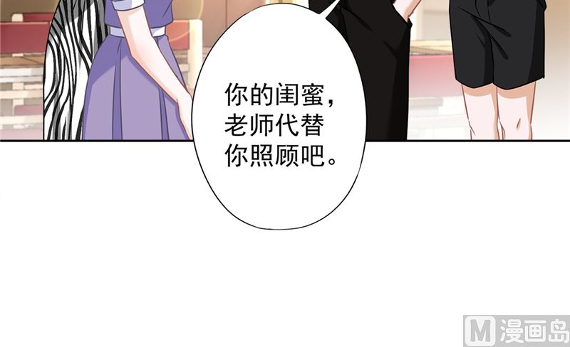 第73话 他开始慌了27