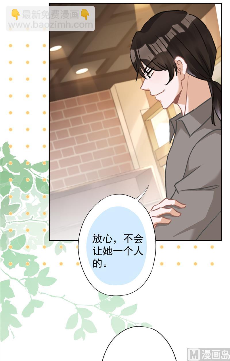第73话 他开始慌了28