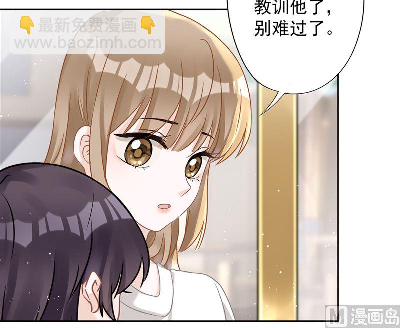 第73话 他开始慌了3