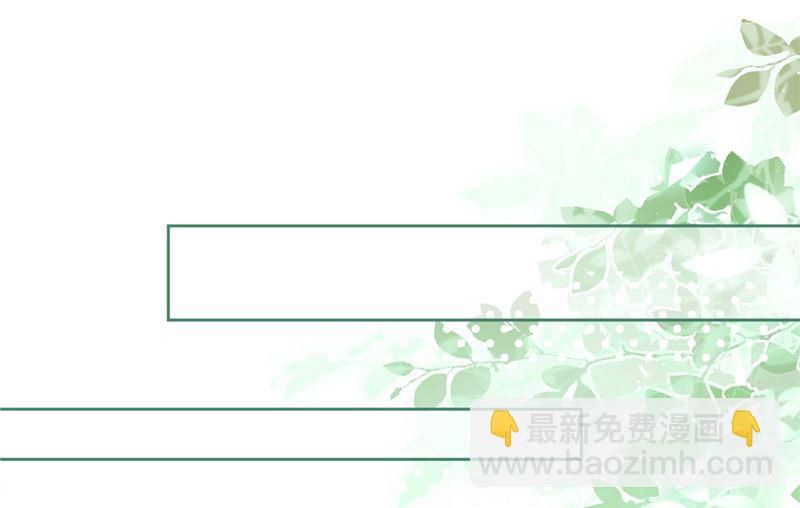 第73话 他开始慌了35