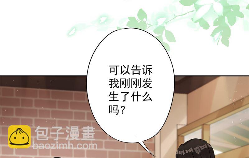 第73话 他开始慌了36