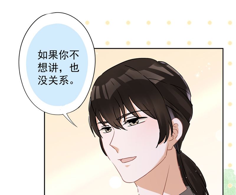第73话 他开始慌了38