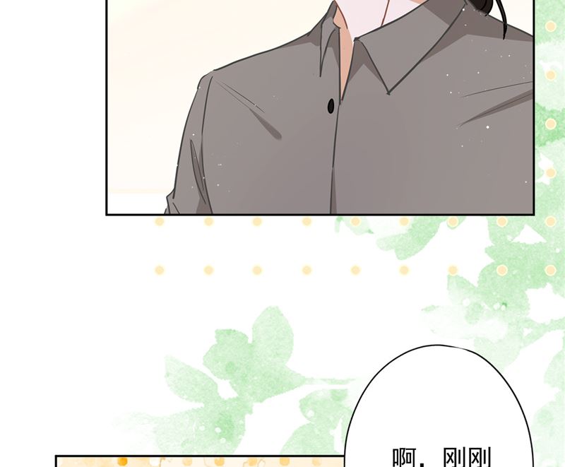 第73话 他开始慌了39