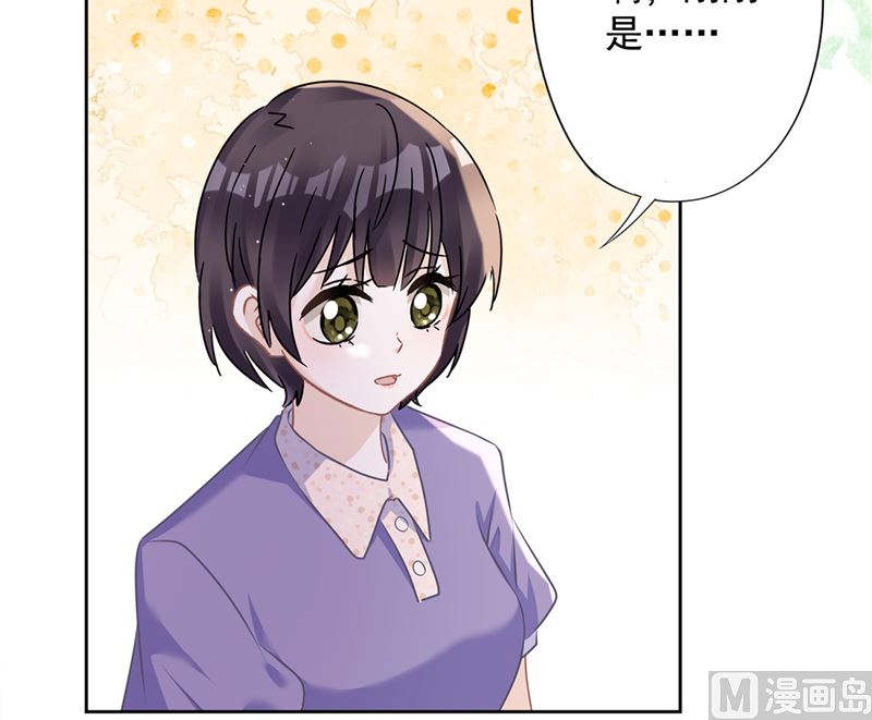 第73话 他开始慌了40