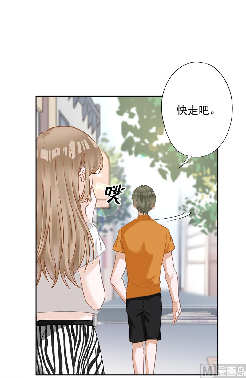 第73话 他开始慌了44