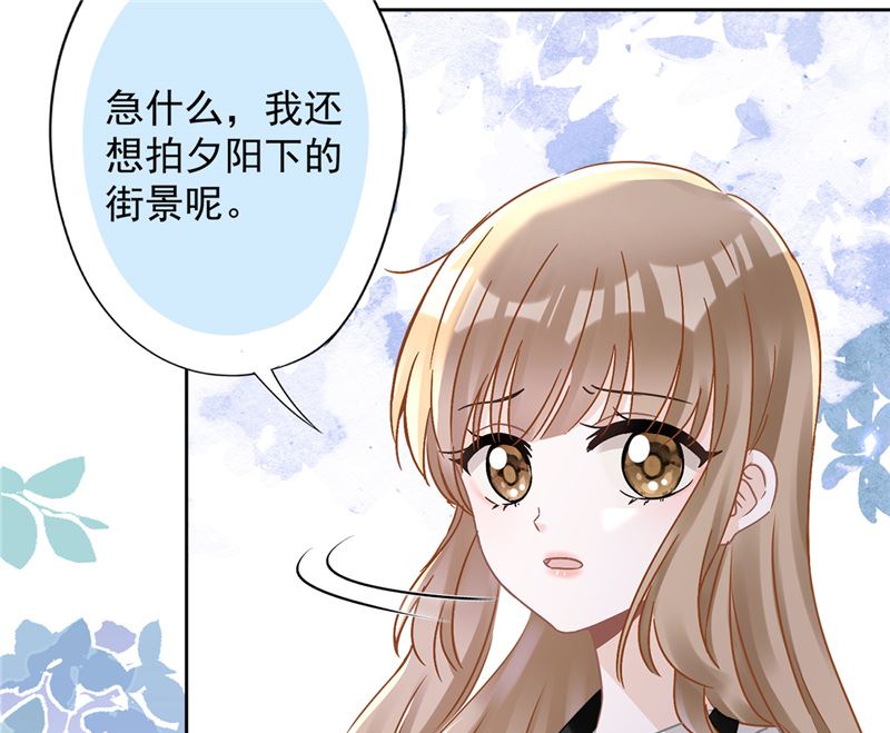 第73话 他开始慌了53