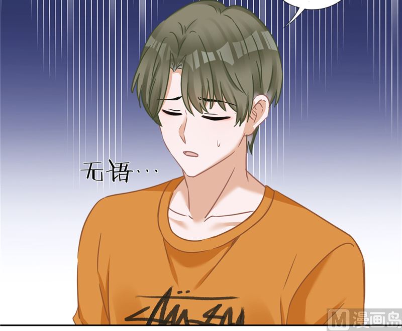 第73话 他开始慌了55