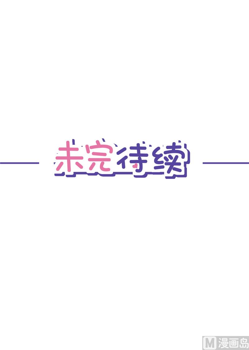 第73话 他开始慌了56