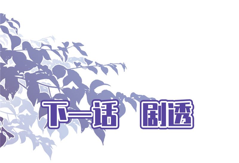 第73话 他开始慌了57