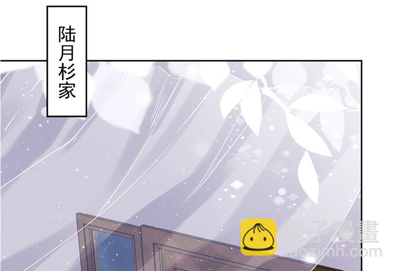 第73话 他开始慌了58