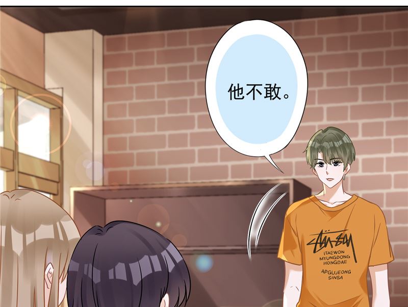 第73话 他开始慌了6