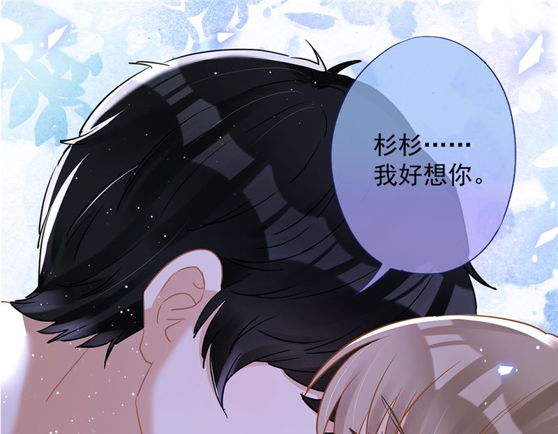 第73话 他开始慌了60