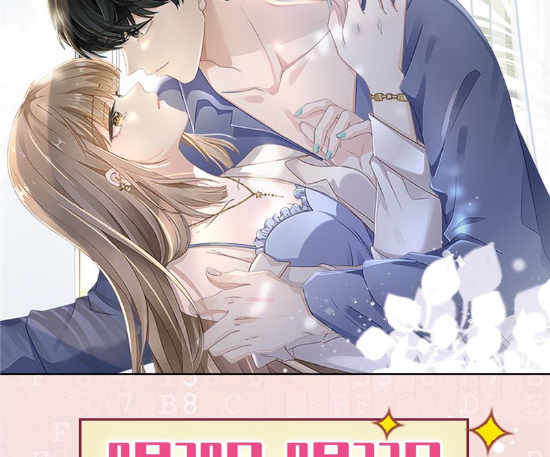 第73话 他开始慌了64