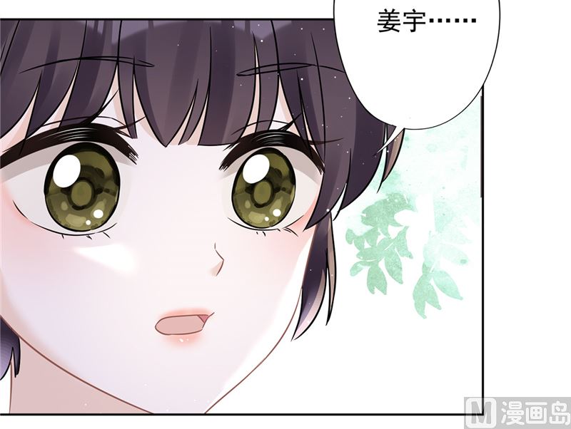 第73话 他开始慌了8