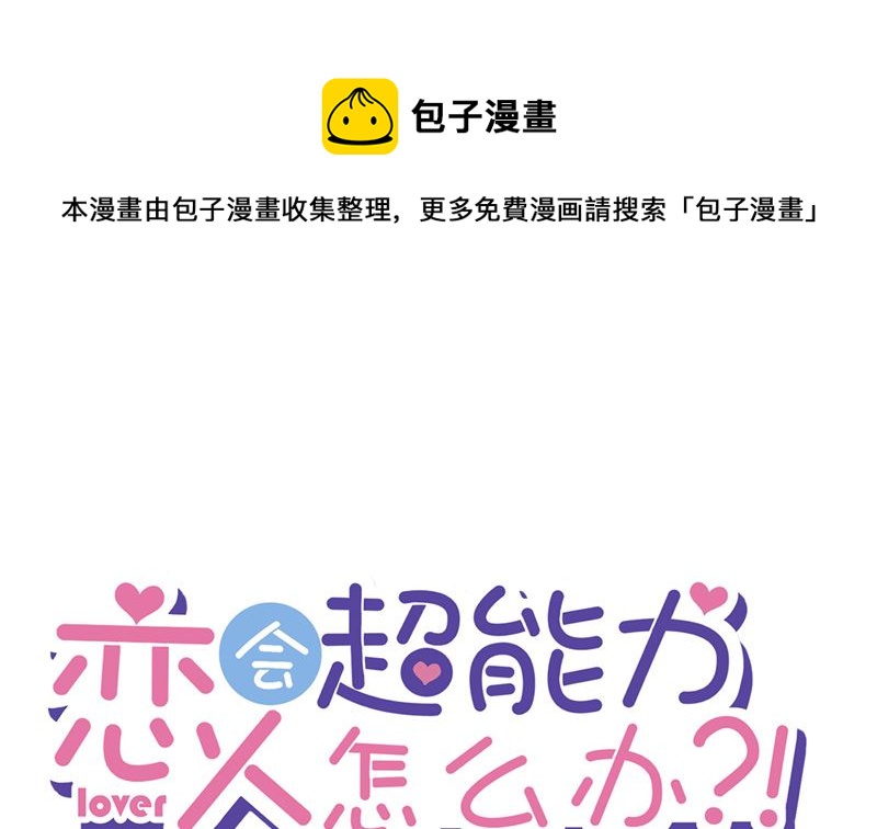 第79话 双向奔赴！0