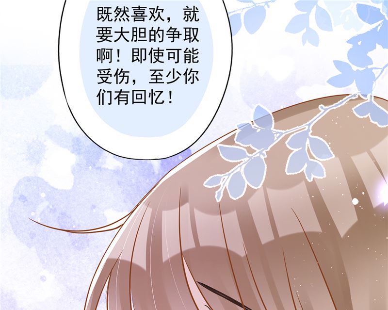 第79话 双向奔赴！10