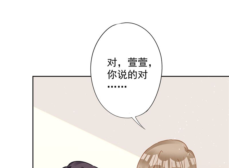 第79话 双向奔赴！13