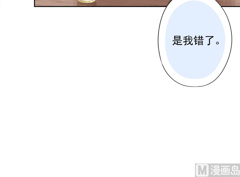第79话 双向奔赴！15