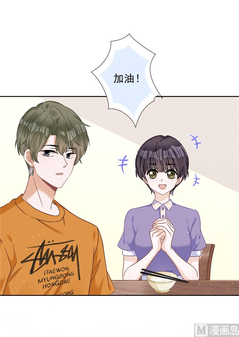 第79话 双向奔赴！17