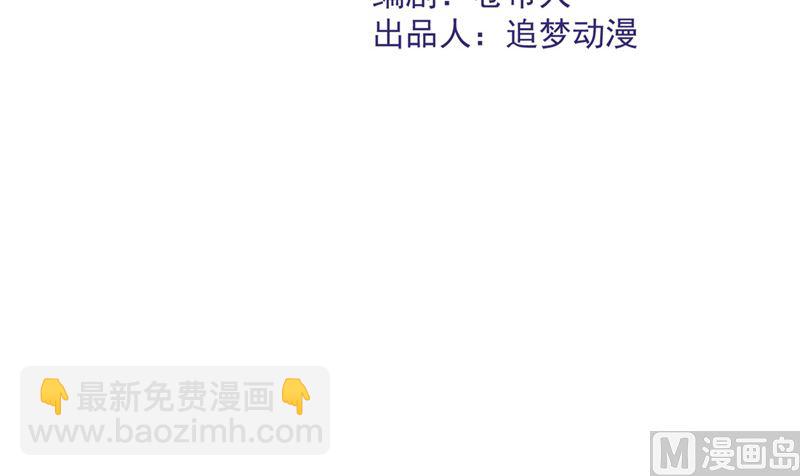 第79话 双向奔赴！2