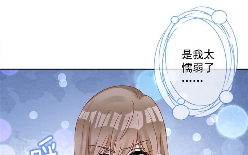 第79话 双向奔赴！21