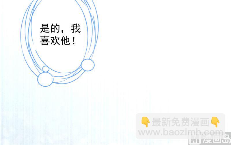第79话 双向奔赴！23