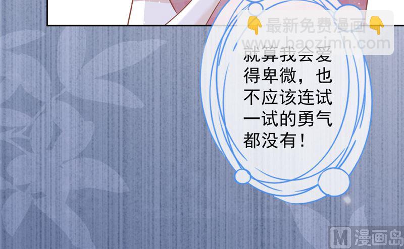 第79话 双向奔赴！26