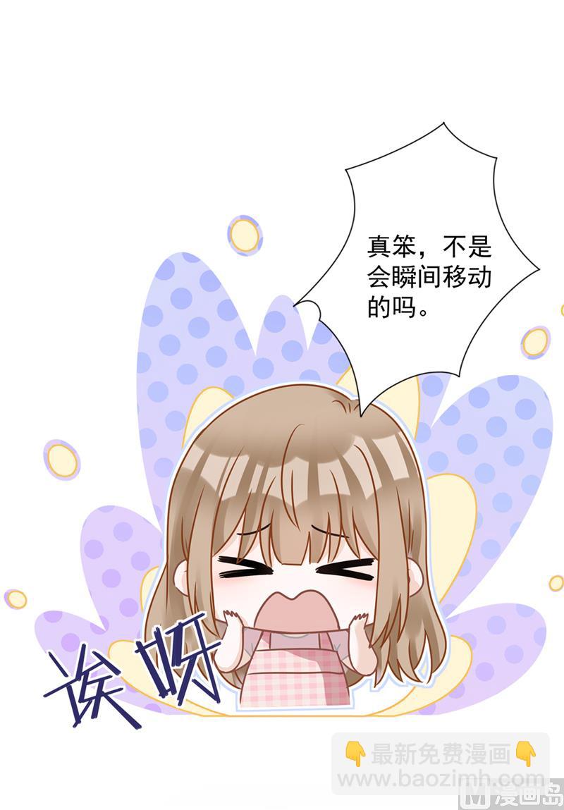 第79话 双向奔赴！28