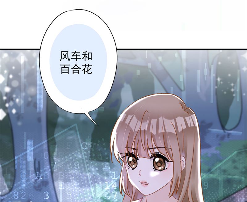 第79话 双向奔赴！29