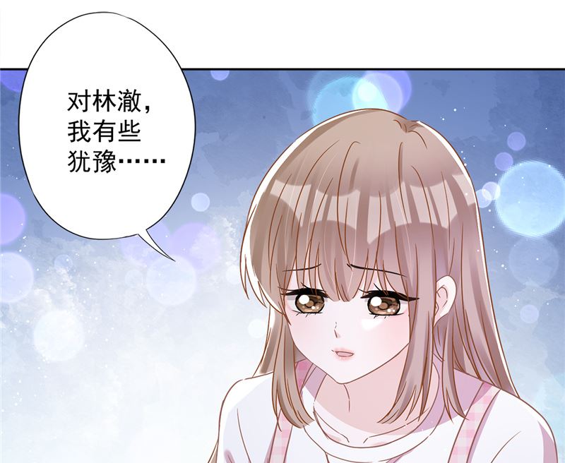 第79话 双向奔赴！3
