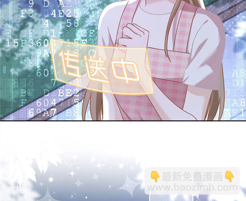 第79话 双向奔赴！30
