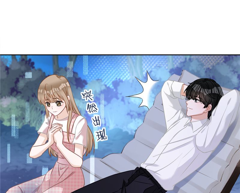 第79话 双向奔赴！35