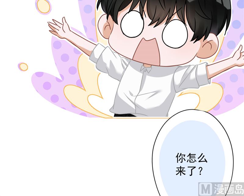 第79话 双向奔赴！37