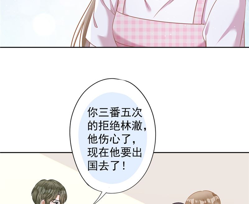 第79话 双向奔赴！4