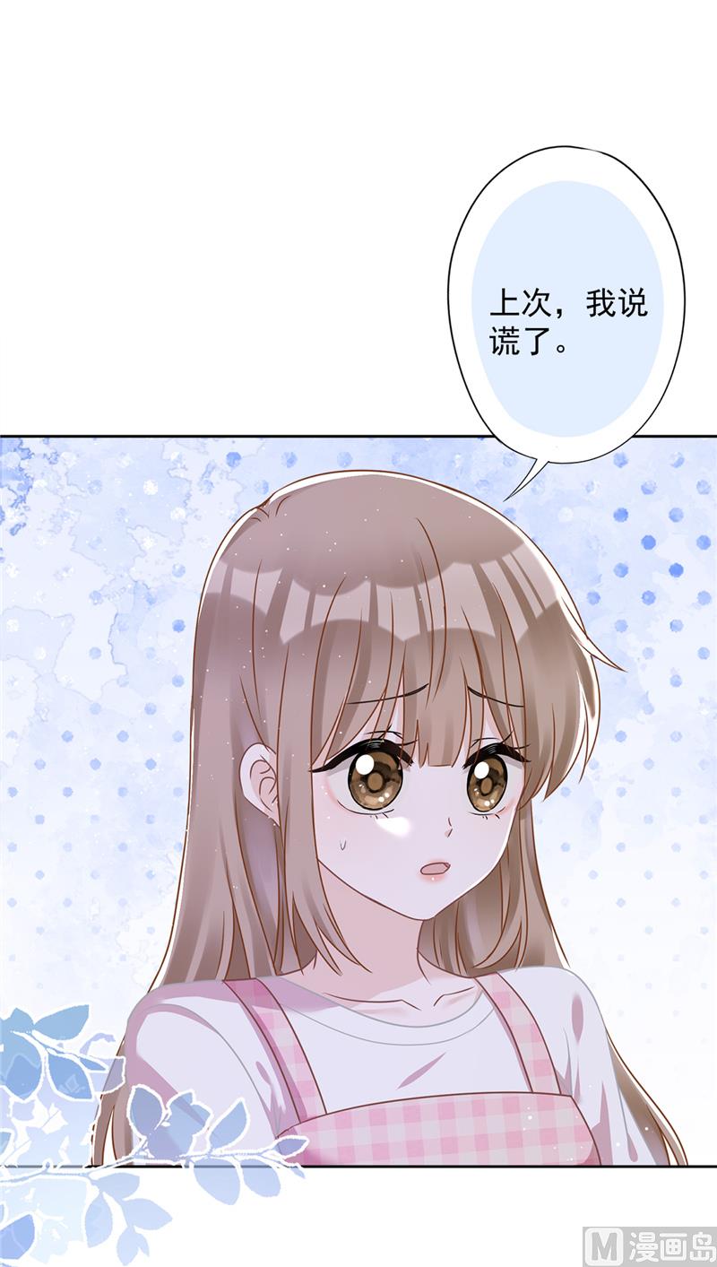 第79话 双向奔赴！41