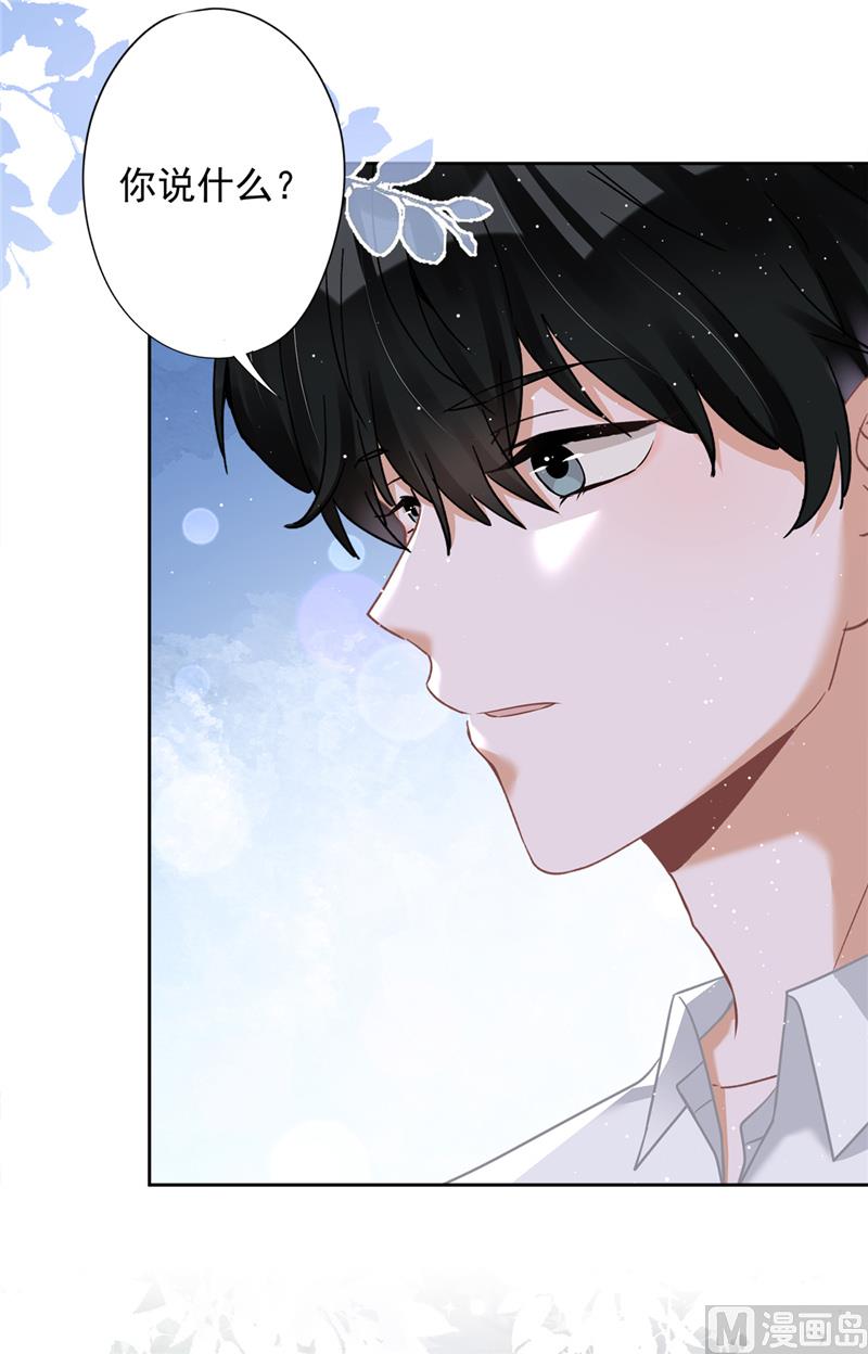第79话 双向奔赴！42