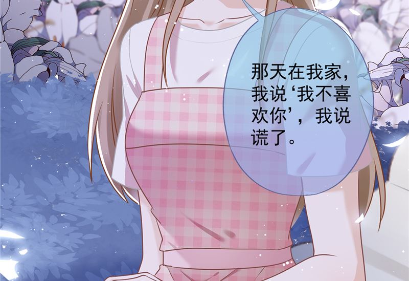 第79话 双向奔赴！44