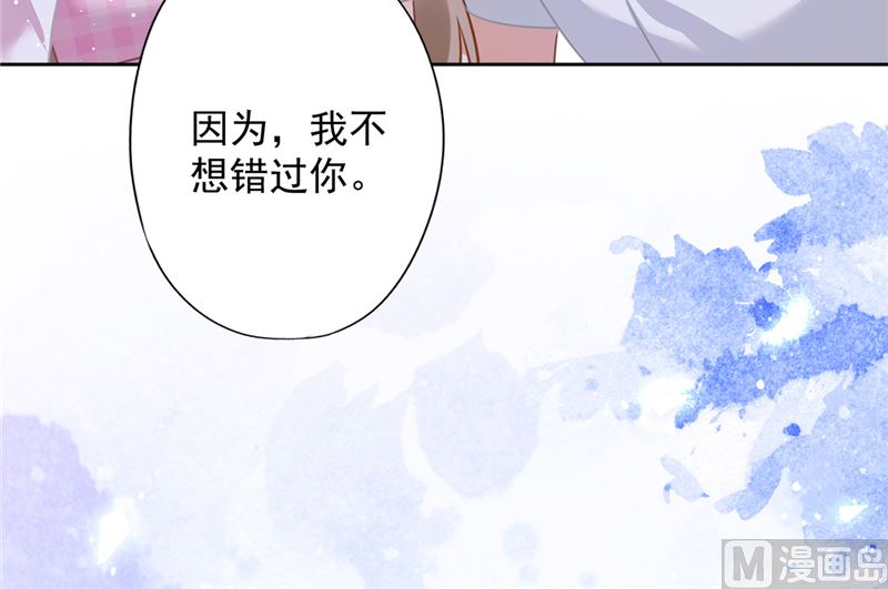 第79话 双向奔赴！52