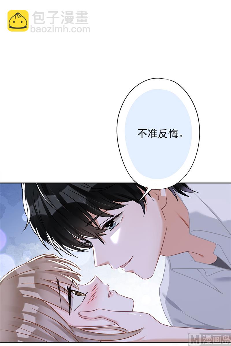 第79话 双向奔赴！55