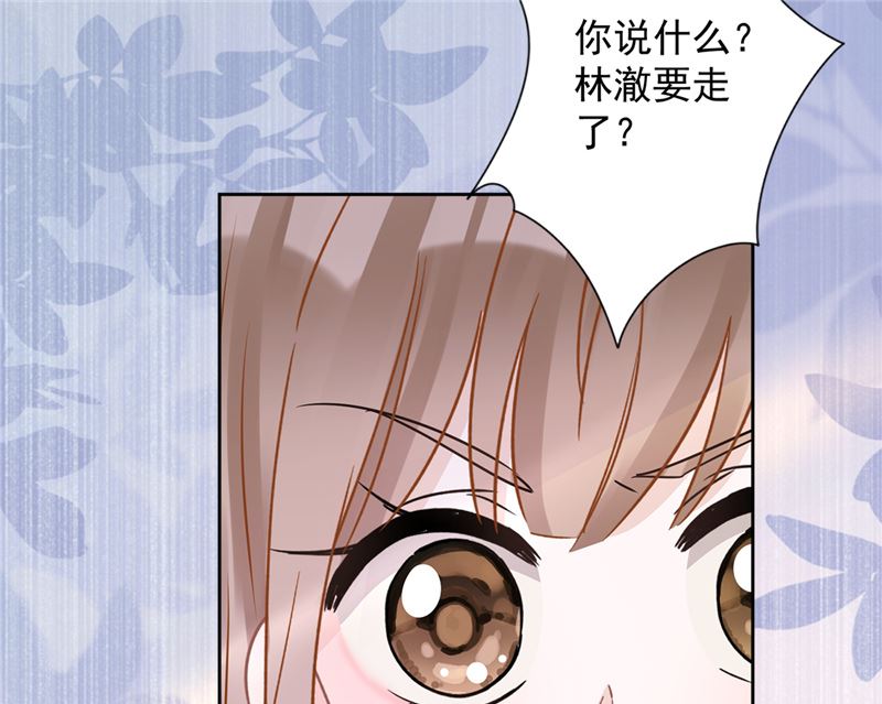 第79话 双向奔赴！6