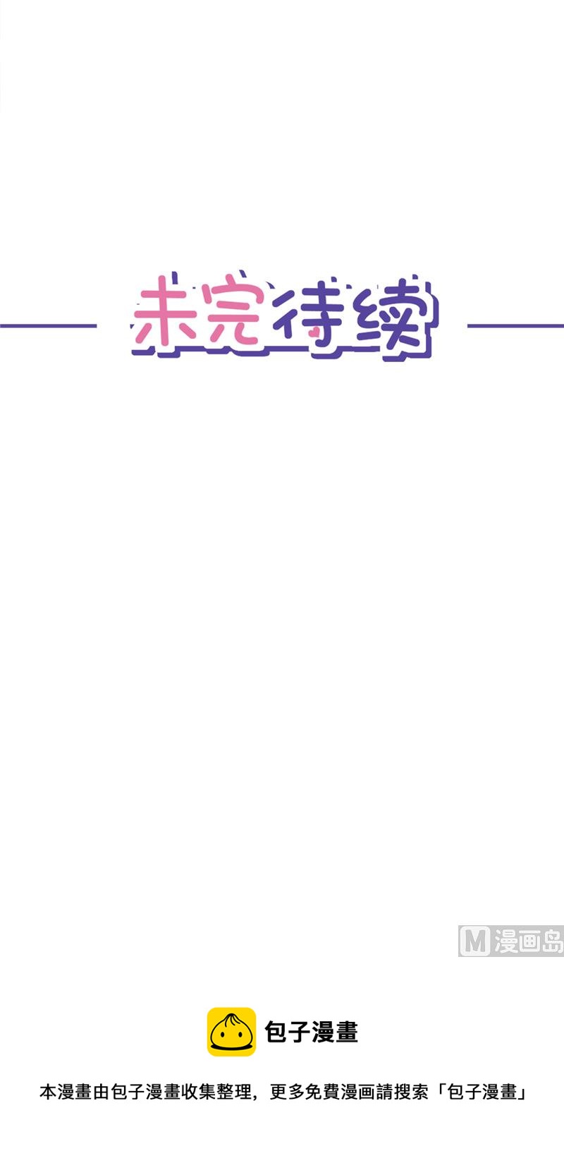 第79话 双向奔赴！62